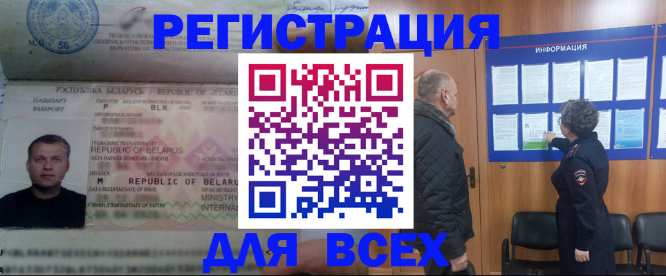 где прописаться в Няндоме