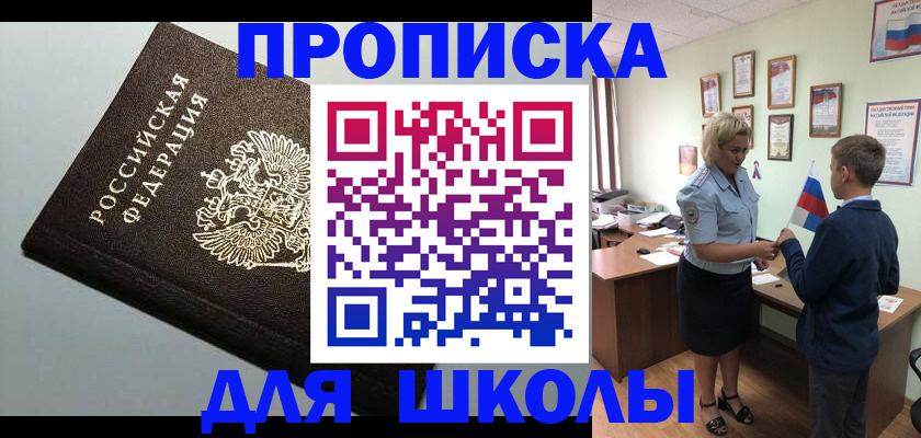 где прописаться в Няндоме